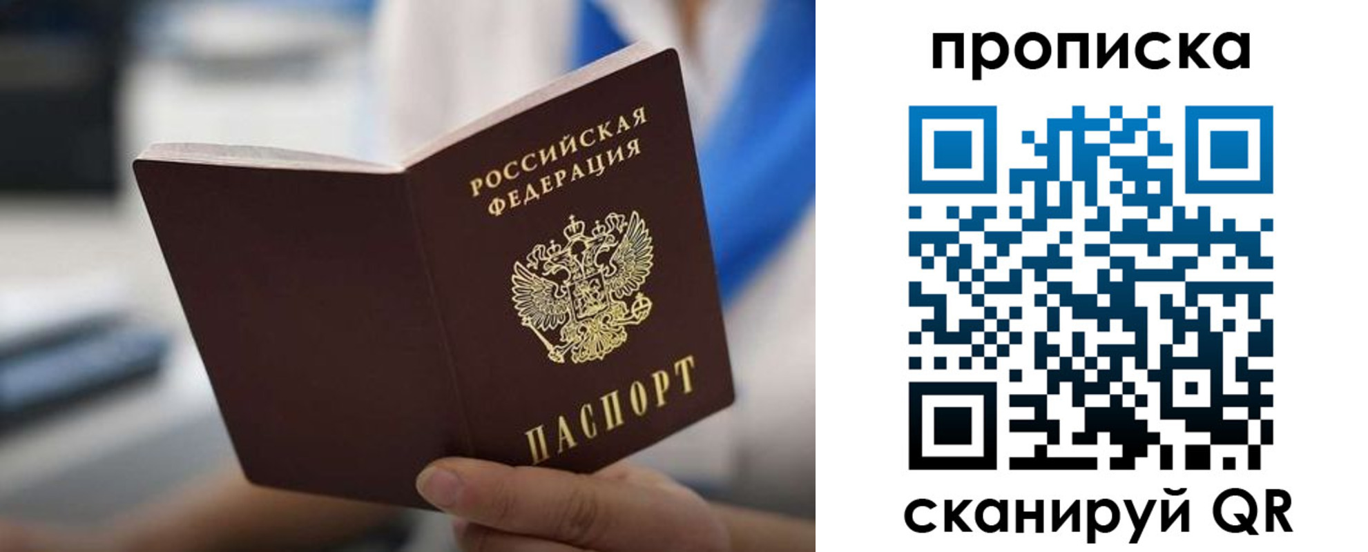 временная регистрация адрес в Верхнем Уфалее